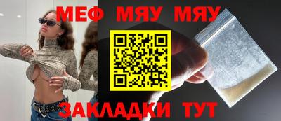 ГАЛЛЮЦИНОГЕННЫЕ ГРИБЫ Краснодар