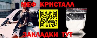 мдма Краснокаменск