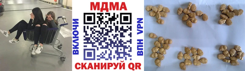 MDMA crystal  Камышлов 