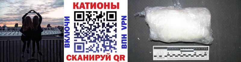 Меф mephedrone блэк спрут ONION Камышлов