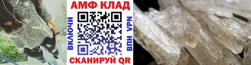 Метамфетамин кристалл  blacksprut зеркало  Камышлов 