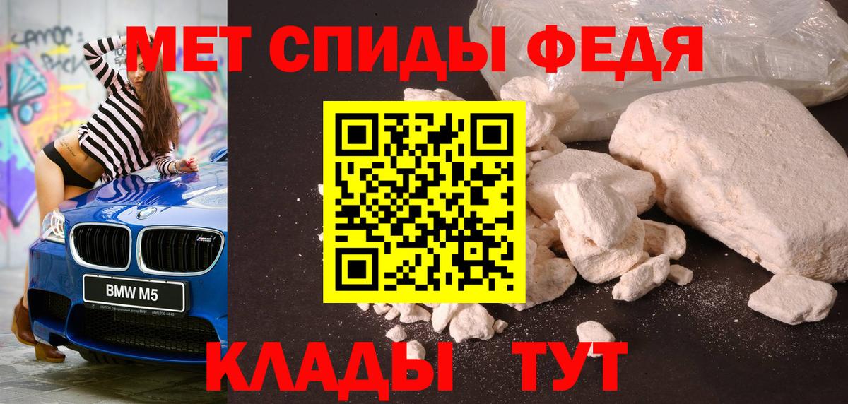 Первитин витя  Вход с VPN  МЕТАМФЕТАМИН  Первитин витя  Камышлов 