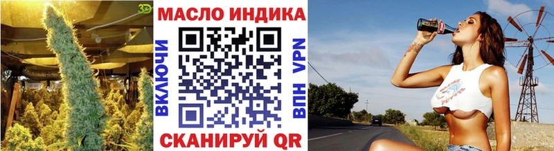 ТГК вейп  Камышлов 