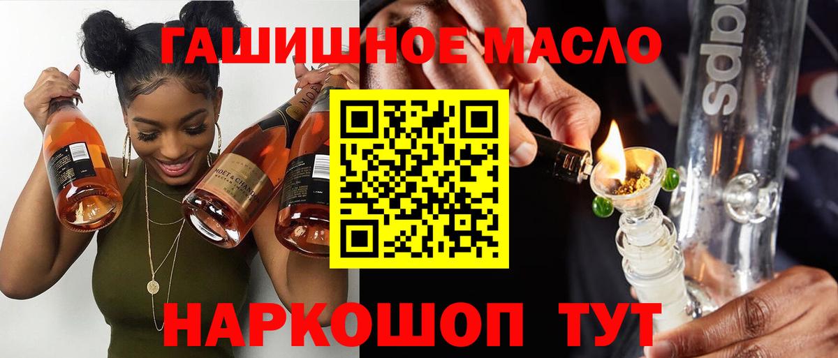 МАРИХУАНА  ГАШИШ  АМФ   Камышлов  Мефедрон кристаллы  Вход с VPN  Кокаин 