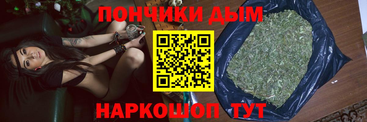 Канабис ГИДРОПОН Камышлов