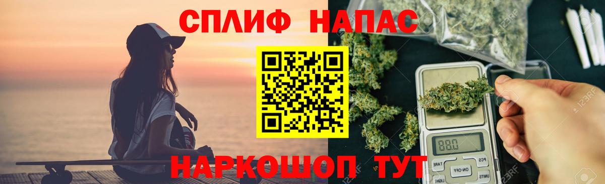 Каннабис SATIVA & INDICA  Бошки марихуана индика  Вход с VPN  Камышлов  Шишки марихуана SATIVA & INDICA 